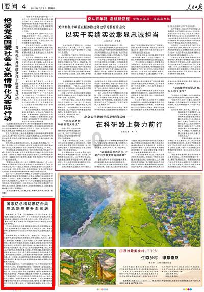 彩礼谈不好就不能结婚了吗?-机智问答,解答你的疑惑!